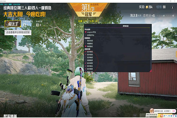 CF限量道具辅助透视自瞄效果